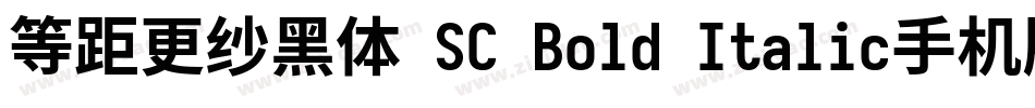 等距更纱黑体 SC Bold Italic手机版字体转换